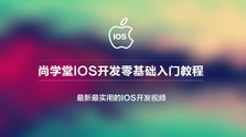 ios